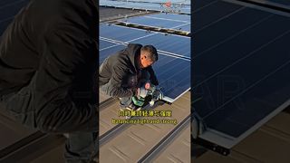 Wilt u het lichtgewicht gevoel van flexibele panelen en de sterkte van stijve panelen?